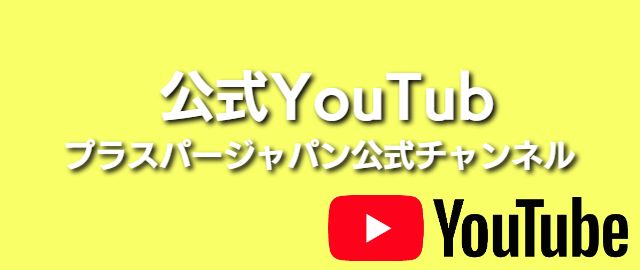 新車全メーカー取扱店
